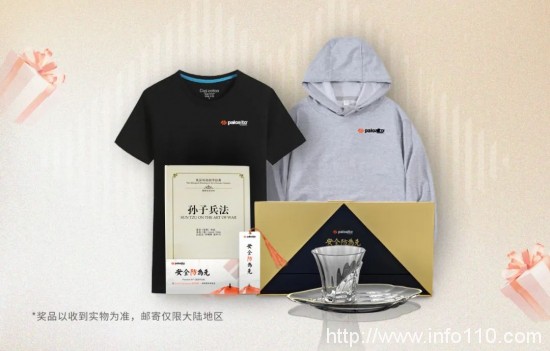 派拓網(wǎng)絡(luò) 安全防為先 | 勝兵先勝而后求戰(zhàn)，謀定安全始于預(yù)見