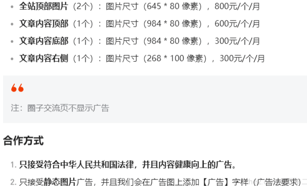 我賣掉了做了五年的網(wǎng)站，得到的問題與思考